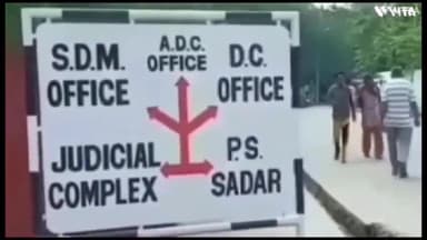 अम्बाला: थाना पड़ाव में दर्ज मारपीट करने और जान से मारने की धमकी देने के मामले में दो आरोपियों को पुलिस ने किया गिरफ्तार