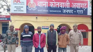 जलेसर: बोर्रा कला में जुआ खेल रहे 4 जुआरी पुलिस ने पकडे 4060₹  व 52 ताश के पत्ते बरामद.
