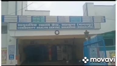 शाहकुंड: शाहकुंड सामुदायिक स्वास्थ्य केंद्र के प्रभारी पर एंबुलेंस नहीं उपलब्ध कराने का लगाया आरोप, सीएस से कार्रवाई की किया मांग