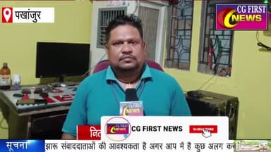 BJP नेता Aseem Rai की हत्या से जुड़े viral video का सच आया सामने, देखिए क्या है Viral Vidio का सच.. #pakhanjurnews