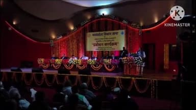 हुज़ूर: भोपाल विधानसभा में प्रबोधन कार्यक्रम का दूसरा दिन आज, दूसरे दिन का पहला सत्र शुरू