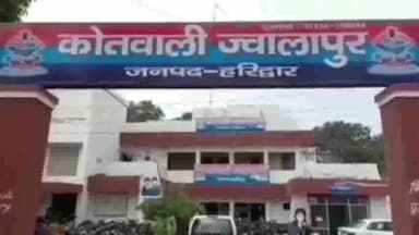 हरिद्वार: रात्रि में चेकिंग के दौरान ज्वालापुर इलाके से पुलिस ने एक अभियुक्त को गिरफ्तार कर उसके कब्जे से एक अवैध चाकू किया बरामद
