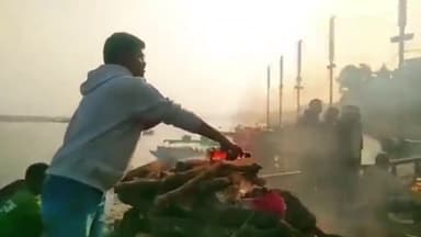 वाराणसी में युवक ने पिता की चिता पर चढ़ाई शराब व बीड़ी, कहा- उनकी कोई इच्छा अधूरी न रहे, वीडियो वायरल