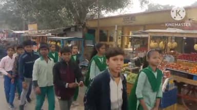 बिश्रामपुर: सिटी बजाओ उपस्थिति बढ़ाओ कार्यक्रम के तहत विश्रामपुर नगर परिषद क्षेत्र में बच्चों ने निकाली जागरूकता रैली