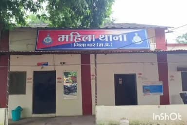 धार: इंदौर में धार की महिला संग ससुराल पक्ष के लोगों ने की मारपीट व किया मानसिक रूप से प्रताड़ित, महिला थाने में दर्ज हुआ केस