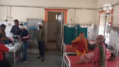 धौलपुर: बिलोनी में चोरी की नीयत से घर में घुसे लोगों की शिकायत करने को लेकर दो पक्षों में हुई मारपीट, एक पक्ष के 4 लोग हुए घायल