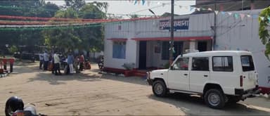 पुरनहिया: आगामी 12 जनवरी को पुरनहिया थाना परिसर में जब्त सामान की होगी नीलामी