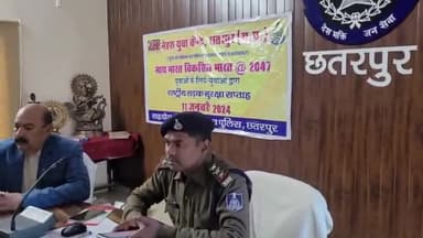 छतरपुर नगर: पुलिस लाइन प्रेस कॉन्फ्रेंस हॉल में जन जागरूकता को लेकर भागीदारी वॉलिंटियर ट्रैफिक मार्शल को किया गया प्रशिक्षित