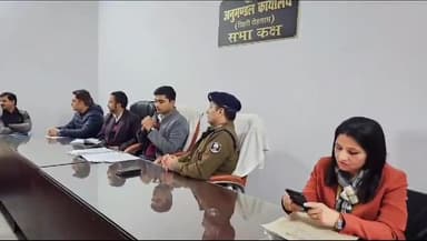 डेहरी: गणतंत्र दिवस को लेकर अनुमंडल सभागार में एसडीएम व एएसपी ने की बैठक, तैयारियों को लेकर दिए आवश्यक दिशा निर्देश