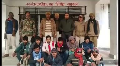 कहरा: सहरसा उत्पाद पुलिस ने शराब के साथ एक कारोबारी एवं नौ शराबी को किया गिरफ्तार, कोर्ट में पेशकर अग्रतर कार्रवाई में जुटी