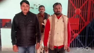 चौथम: पटेल नगर में पुलिस ने दो शराबियों को किया गिरफ्तार, न्यायिक हिरासत में भेजा गया