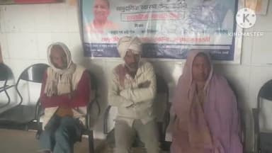 इकौना: लालपुर खदरा में जमीनी विवाद को लेकर दो भाइयों में हुई मारपीट, दोनों पक्षों की मारपीट में महिला सहित पांच लोग हुए घायल