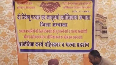 अम्बाला: पटवार खाने में धरना दे रहे पटवारियों ने मांग पूरी न होने के चलते 2 दिन और आगे बढ़ाई हड़ताल, तहसील में छाया सन्नाटा