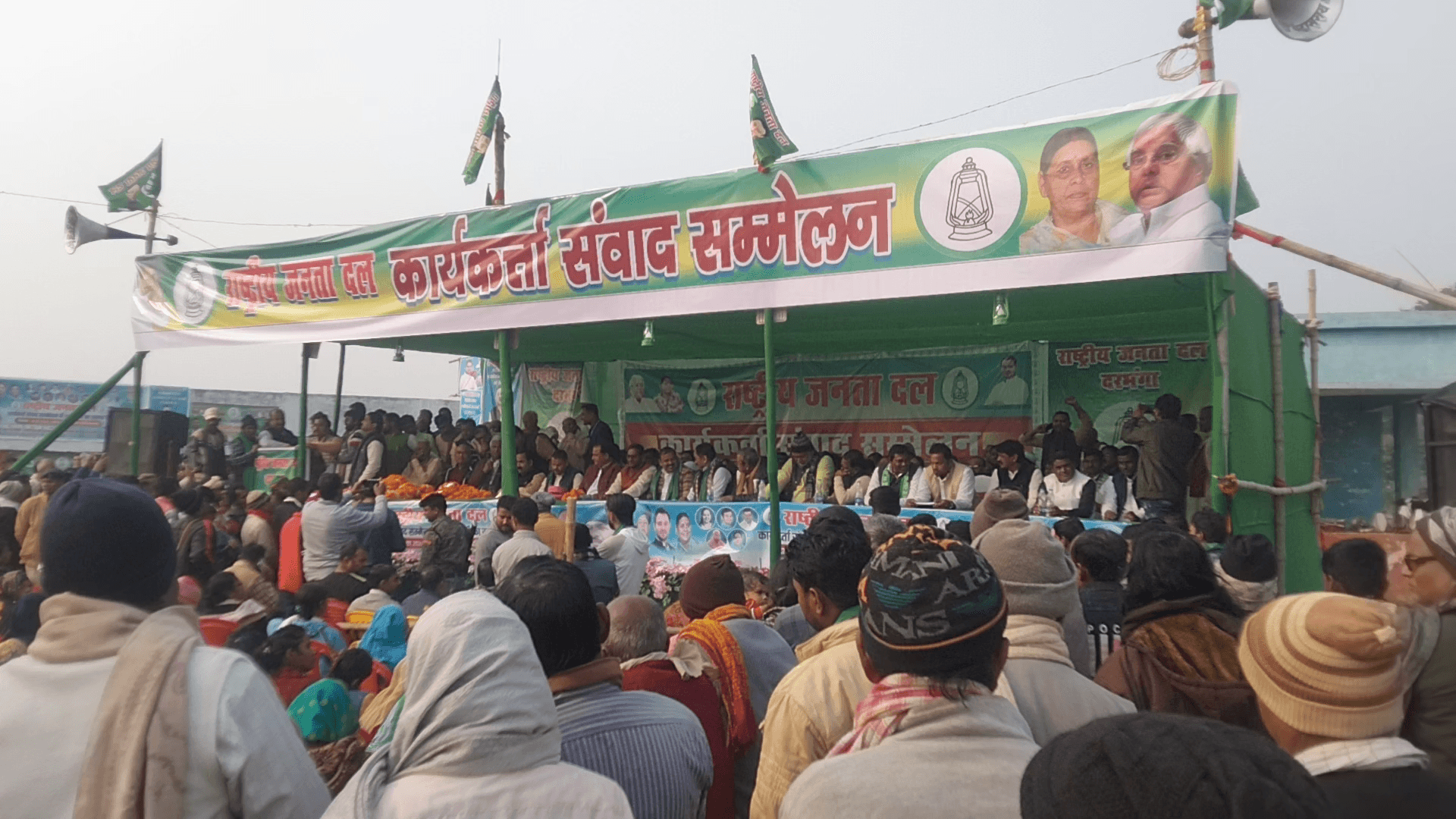 दरभंगा में राजद कार्यकर्ता सम्मेलन , अभी तक नियमित नहीं किया गया आईटीआई अतिथि अनुदेशकों को। #rjdbihar #ITI_INSTRUCTOR