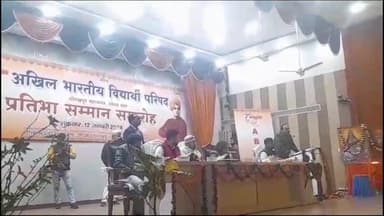 गोरखपुर: एवीबीपी गोरखपुर महानगर कमेटी द्वारा गोरखपुर विश्वविद्यालय के दीक्षा भवन में प्रतिभा सम्मान समारोह का हुआ आयोजन