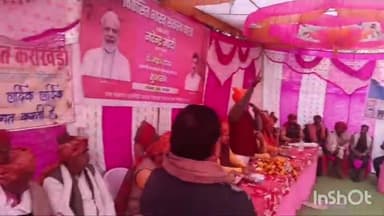 कुरवाई: ग्राम पंचायत कर्राखेड़ी पहुंची विकसित भारत संकल्प यात्रा में ग्रामीणों की सुनी गई समस्याएं,योजनाओं का दिया गया लाभ