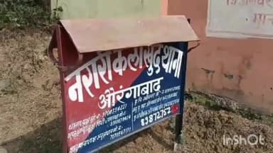 नबीनगर: मेह चौक के समीप से तीन ओवरलोडेड फ्लाई एस हाईवा को पुलिस ने किया जब्त