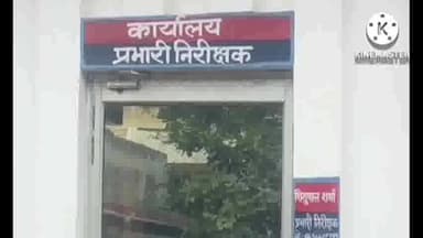 कोल: थाना सासनी गेट क्षेत्र के अंतर्गत शराब के ठेके से मोटरसाइकिल हुई चोरी, पीड़ित ने की पुलिस से शिकायत