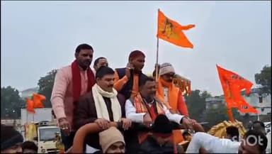 देेेवरिया: महाराजा अग्रसेन इंटर कॉलेज से धूमधाम के साथ निकली श्रीराम शोभा यात्रा, सदर विधायक समेत सैकड़ों श्रद्धालु रहे मौजूद