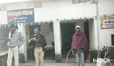 रामगढ़ चौक: तेतरहट थाना क्षेत्र के महिसोना ग्राम में शराब पी के हंगामा कर रहे एक युवक को पुलिस ने किया गिरफ्तार