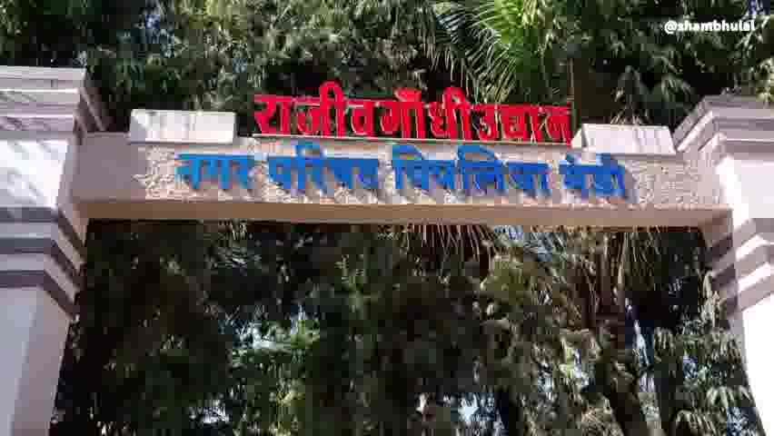 मल्हारगढ़: ब्लॉक कांग्रेस कमेटी मल्हारगढ़ ने राजीव गांधी उद्यान पिपलियामंडी में ली कांग्रेसजनों की बैठक #खेल_समाचार #क्रिकेट @#@
