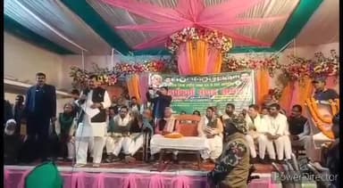 कहरा: जिला परिषद में राजद का कार्यकर्ता संवाद सम्मेलन आयोजित, मंत्री,एमएलसी, विधायक सहित बड़ी संख्या में कार्यकर्ता हुये शामिल