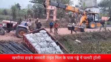 पीलीभीत: खमरिया हाइवे जसवंती राइस मिल के पास गड्ढे में पड़कर सरिया सीमेंट भरी ट्रैक्टर ट्राली पलटी बड़ा हादसा होने से टला