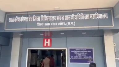 कांकेर: बड़पारा में मानसिक रोग से पीड़ित युवक ने फांसी लगाकर की आत्महत्या, मर्ग कायम