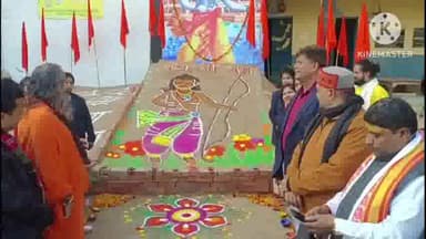 कोल: थाना रोरावर के अंतर्गत एक स्कूल में मिनी राम मंदिर की प्रदर्शनी लगाई गई जिसमें शहर के जनप्रतिनिधि मौजूद रहे