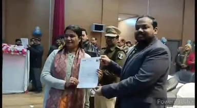 कहरा: प्रेक्षागृह में आयोजित शिक्षक नियुक्ति पत्र वितरण समारोह में500नवचयनित अध्यापकों को प्रदान किया गया नियुक्तिपत्र