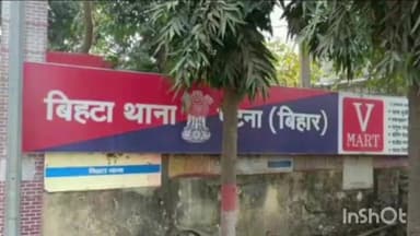 बिहटा: बहपुरा गांव में जमीनी विवाद को लेकर हुए मारपीट के दौरान दो लोग हुए घायल