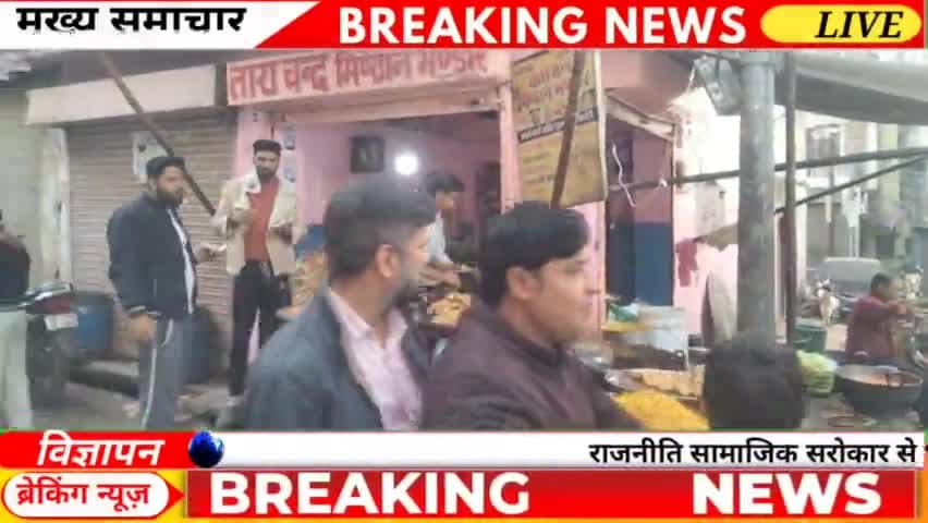 #जयपुर मकर सक्रांति से एक दिन पहले पतंगों की जबरदस्त खरीदारी #jaipursnews #makar sakranti