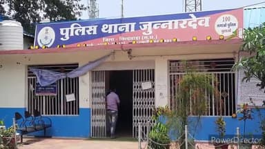 जमई: चर्च तिराहा स्थित दुकान पर सट्टा पट्टी काट रहे 33 वर्षीय युवक को ₹480 के साथ जुन्नारदेव पुलिस ने पकड़ा