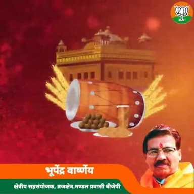 आपसी भाईचारे एवं सौहार्द के प्रतीक लोहड़ी की आप सभी को हार्दिक शुभकामनाएँ। यह त्योहार आपके जीवन में खुशहाली और सौभाग्य का उजाला लाये, यही कामना है।
लोहड़ी दी लख लख बधाइयां।