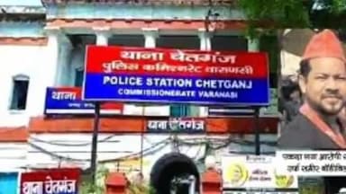 चेतगंज थाने में मसाला कारोबारी ने अपने कर्मचारी पर धोखाधड़ी और धमकी देने के आरोप में मुकदमा कराया दर्ज