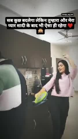 बालोद: बालोद के दो कपल की गतरमस्ती आया सामने #sohpur #सोंहपुर #सोहपुर @sonhpur