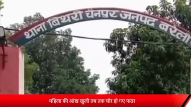 बरेली: बिथरी के कंकरयाई उड़ला जागीर में डेयरी से चोरों ने दो भैंसों को चुराया, मुकदमा दर्ज