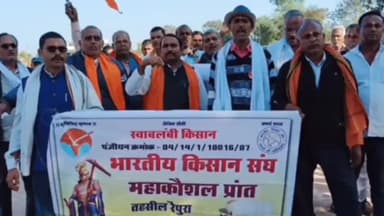 रैपुरा: नगर रैपुरा में महाविद्यालय खोले जाने की मांग को लेकर किसानों ने मुख्यमंत्री के नाम तहसीलदार को सौंपा ज्ञापन