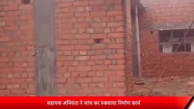 पीलीभीत: सिमरिया तालुके अजीतपुर बिल्हा में बारात घर निर्माण कार्य में घटिया समाग्री लगाने का आरोप सहायक अभियंता ने जांचकर रुकवाया