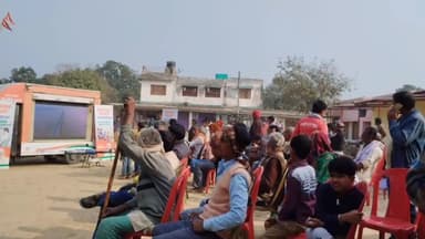 पुरनहिया: विकसित भारत संकल्प यात्रा रथ बराही और अदौरी पंचायत पहुंचा, लोक कल्याणकारी योजनाओं के बारे में लोगों को दी गई जानकारी