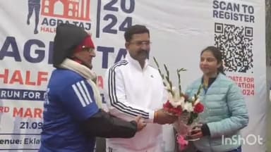 आगरा: दयालबाग में आगरा ताज हाफ ममैराथन का हुआ आयोजन,5 किलोमीटर तक भयंकर सर्दी में दौड़े लोग,एडिशनल सीपी केशव चौधरी रहे मौजूद
