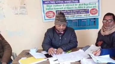 बाजपट्टी: बाजपट्टी प्रखंड मुख्यालय स्थित बिजली विभाग के कार्यालय में बिल सुधार के लिए लगाया गया शिविर