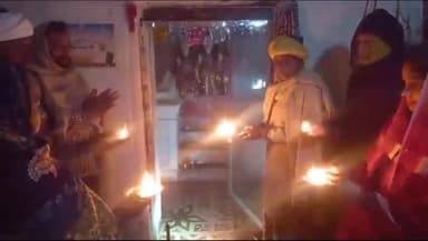 करपी: अयोध्या में भगवान श्री राम के आगमन के खुशी में मोगलापुर ठाकुरबाड़ी में मंगल आरती का हुआ आयोजन