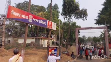 बिहटा: विष्मभरपुर गांव के पास ट्रैक्टर की ठोकर से एक बाइक सवार युवक हुआ घायल