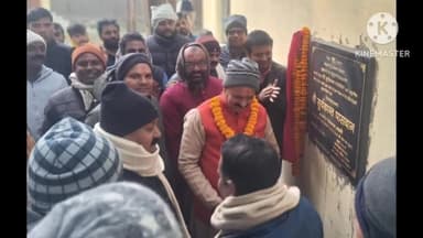 बखरी: विधायक ने गौशाला में किया चडी वाली खास शिलान्यास