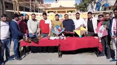 हज़ारीबाग: मुनका बगीचा के परिसर में मारवाड़ी युवा मंच के द्वारा पतंग उत्सव का किया गया आयोजन