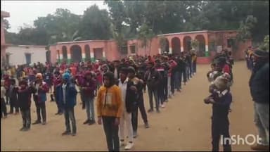 खगड़िया: स्कूलों में 16 जनवरी तक शैक्षणिक गतिविधियां प्रतिबंधित, खगड़िया के डीएम ने जारी किया आदेश