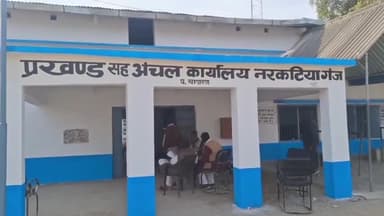 नरकटियागंज: नरकटियागंज में सोमवार को स्वास्थ्य मेले का किया जाएगा आयोजन