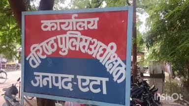 जलेसर: निवर्तमान इंस्पेक्टर जलेसर के लाइन हाजिर होने की खबर का SSP कार्यालय ने किया खंडन, थाना जलेसर का मामला