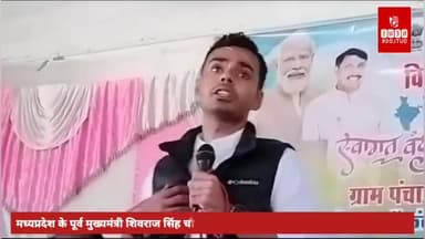 मध्यप्रदेश के पूर्व मुख्यमंत्री शिवराज सिंह चौहान के पुत्र कार्तिकेय का एक बयान हो रहा है वायरल #Madhyapradesh #mp #noi